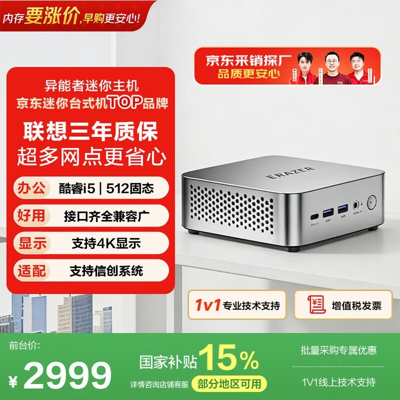 ������D80 minįʽ��2358Ԫ
