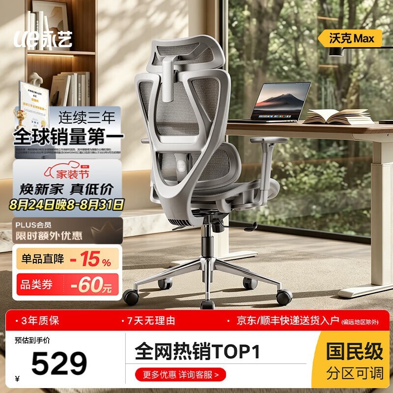�����ֿ�ultra������85�ۣ�����579Ԫ