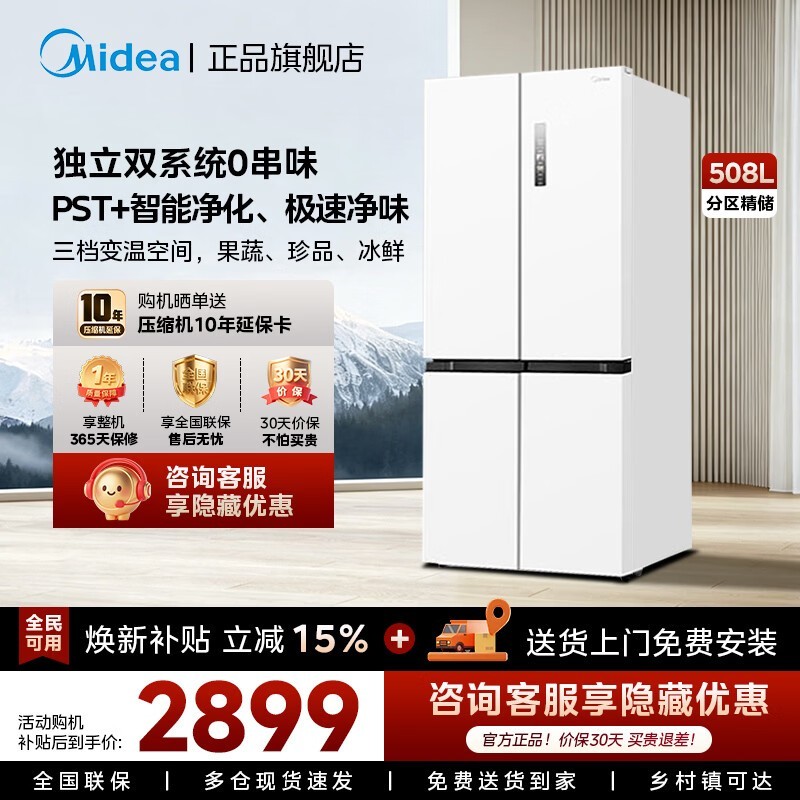 ����508Lʮ���ű���ֱ��957Ԫ