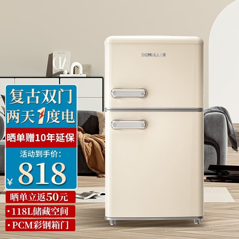 ��ķ�� BCD-118