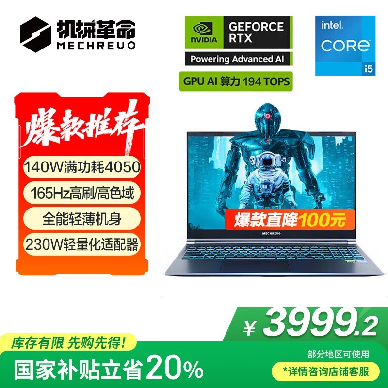 ��е��������15Ӣ���������Ϸ��3979Ԫ��ʱ����