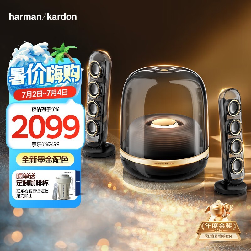 SoundSticks4īذʱػ