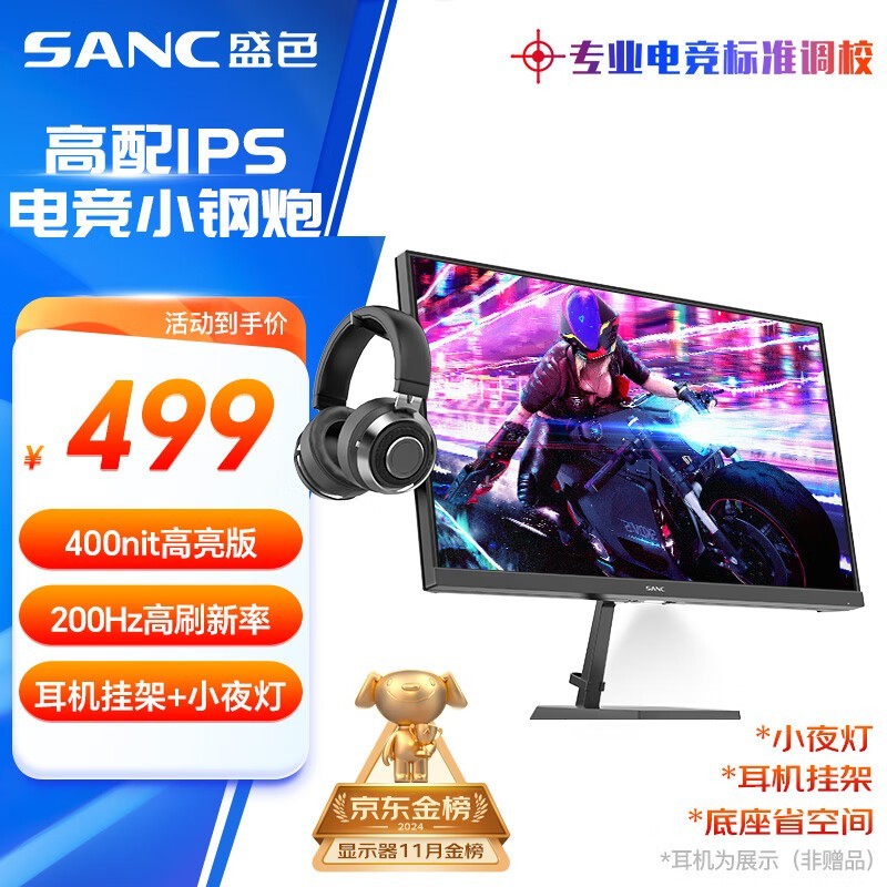 SANC N50Pro 4ʾŻݵ421Ԫ