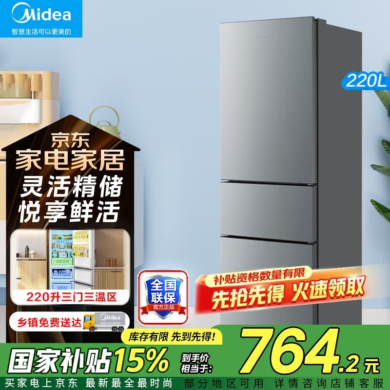 BCD - 220TM䵽ּ764Ԫ