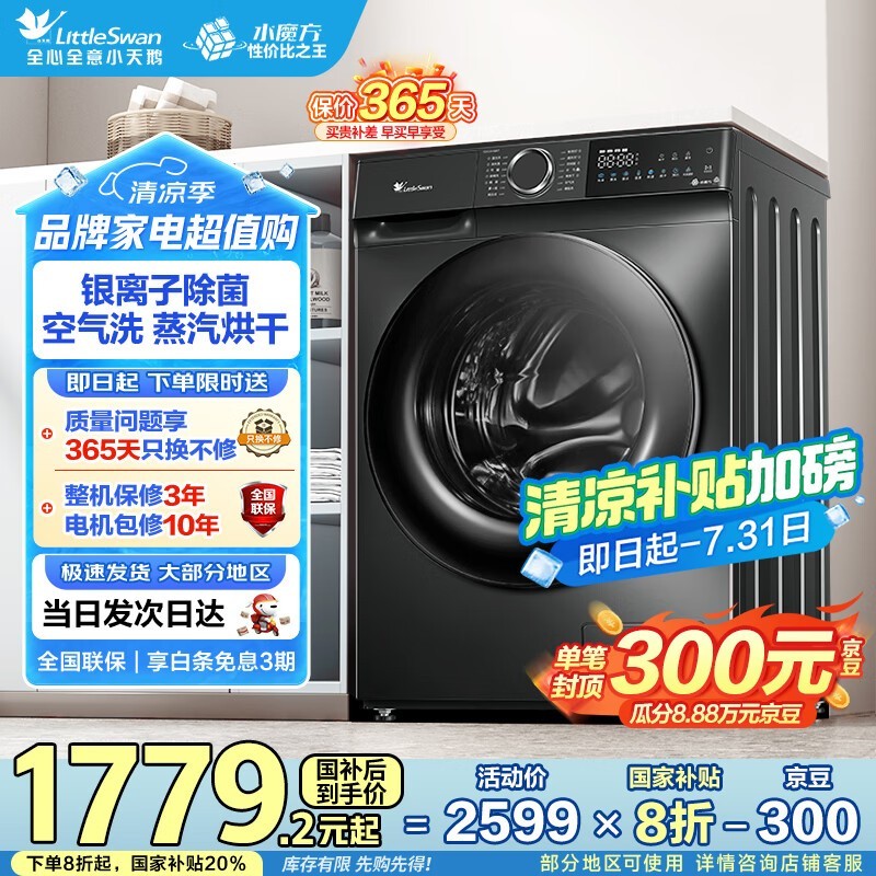 СˮħTD100V618Tϴһ1579Ԫ