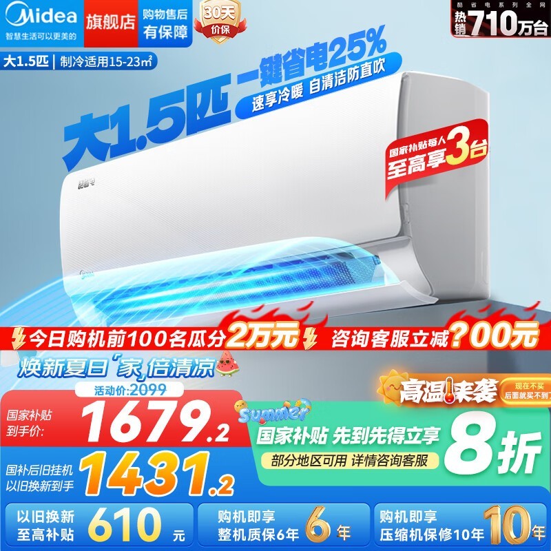 Ŀʡյ1ƥʱػݼ1503Ԫ