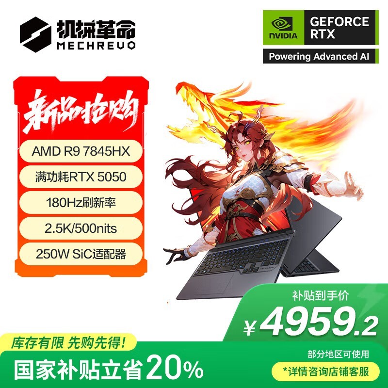 ��е��������16Pro 2025��Ϸ����ʱ�ػ�