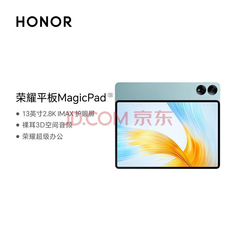 ҫMagicPad 13ӢƽԡҲ15%ƽ塿144Hz רҵ8 10050mAh8+256GBɫ