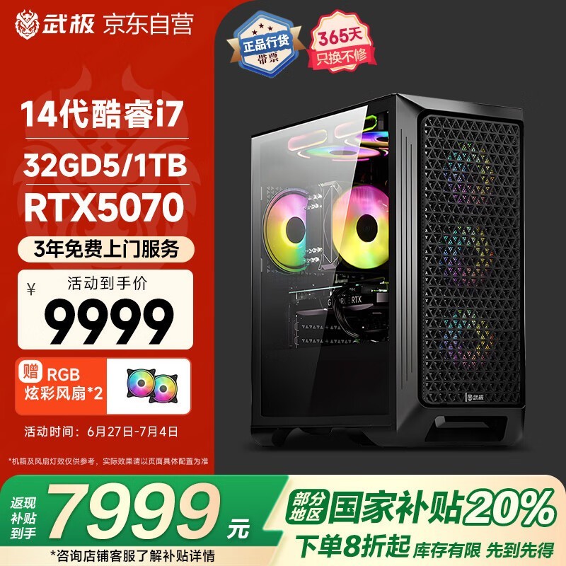 VTG伫ħϷʱػ7999Ԫ