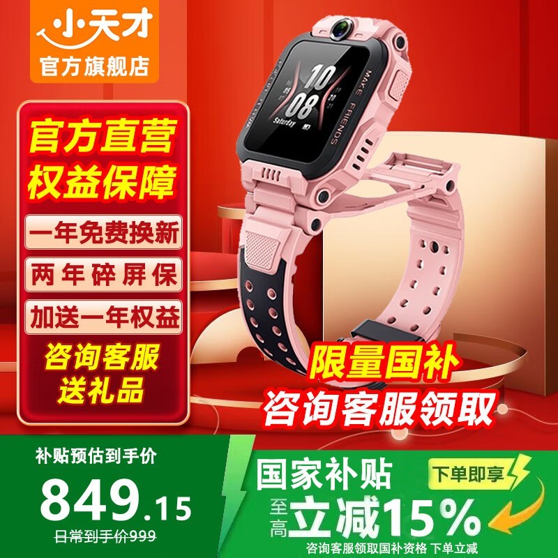 СZ6Proֱͯ849Ԫ