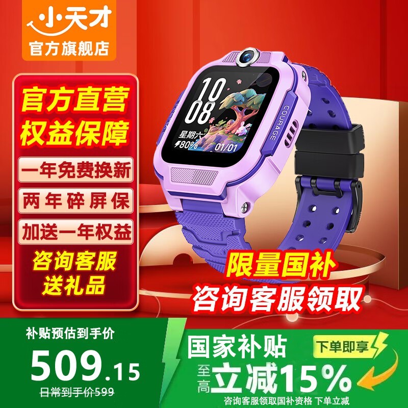 Сŵ绰ֱN5ʱػ509Ԫ