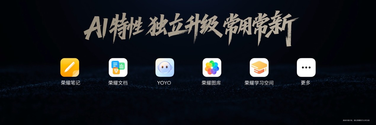 ��ҫƽ��MagicPad 3������AI������в�ͬ��