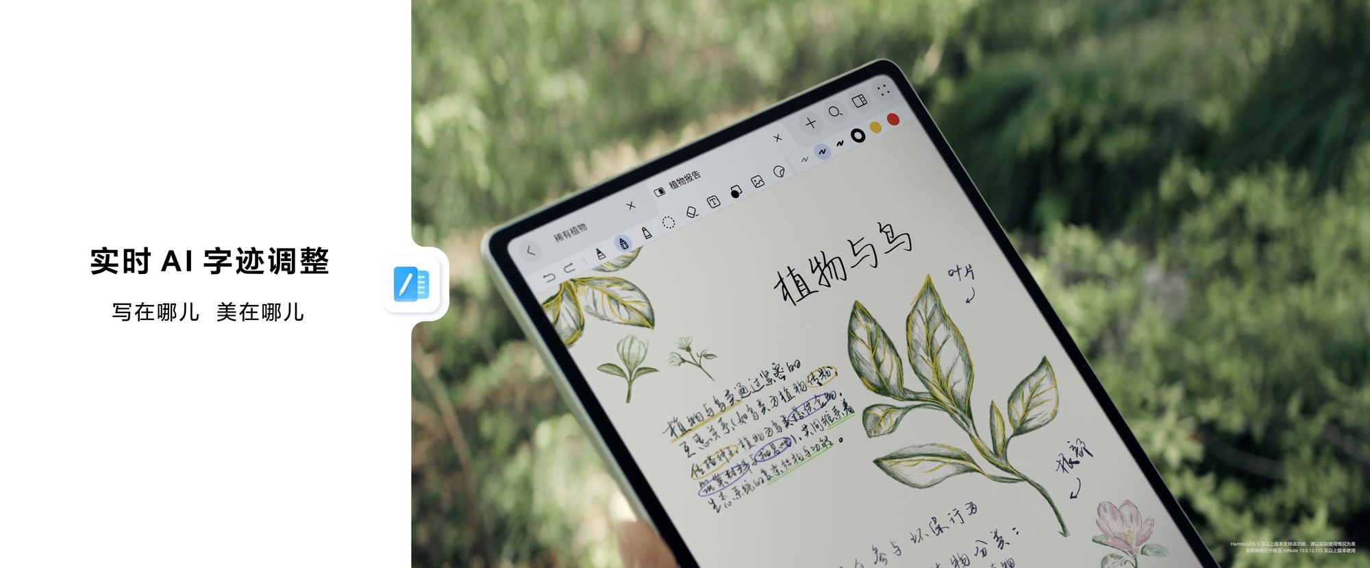 ΪMatePad Pro 12.2 Ӣʽۼ3999Ԫ