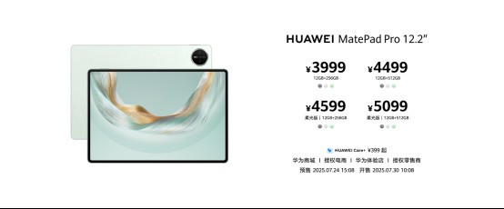 ΪMatePad Pro 12.2 Ӣʽۼ3999Ԫ