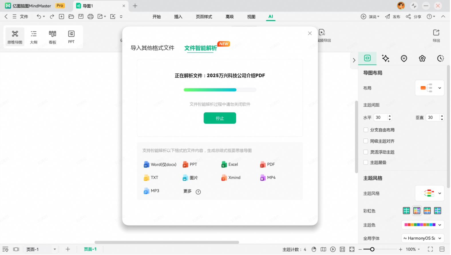 漶AI칫飡ͼƽ壬Ч