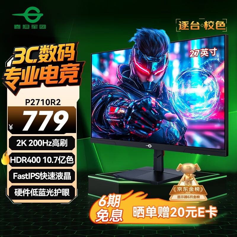 ̩̹27Ӣ2K羺638Ԫ