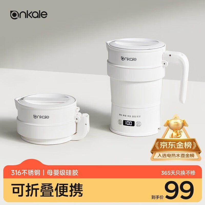 ankale 700mLˮ 81.26Ԫ