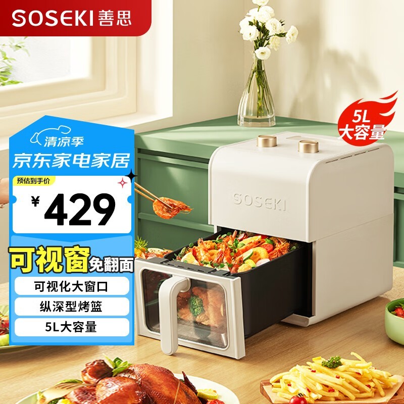 ˼Soseki 5Lӿը326Ԫ