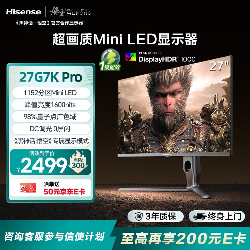  27G7K Pro