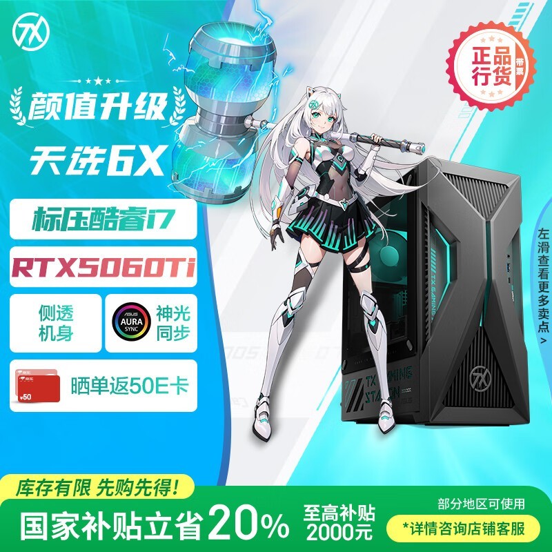 ˶ѡ6XϷ6269Ԫ
