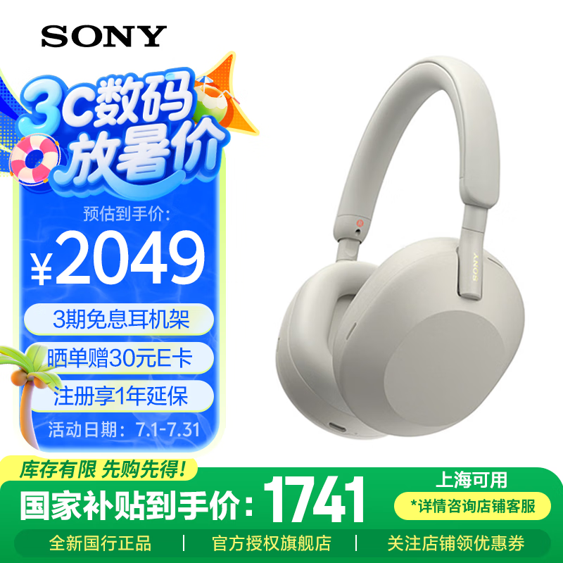 ���� WH-1000XM5