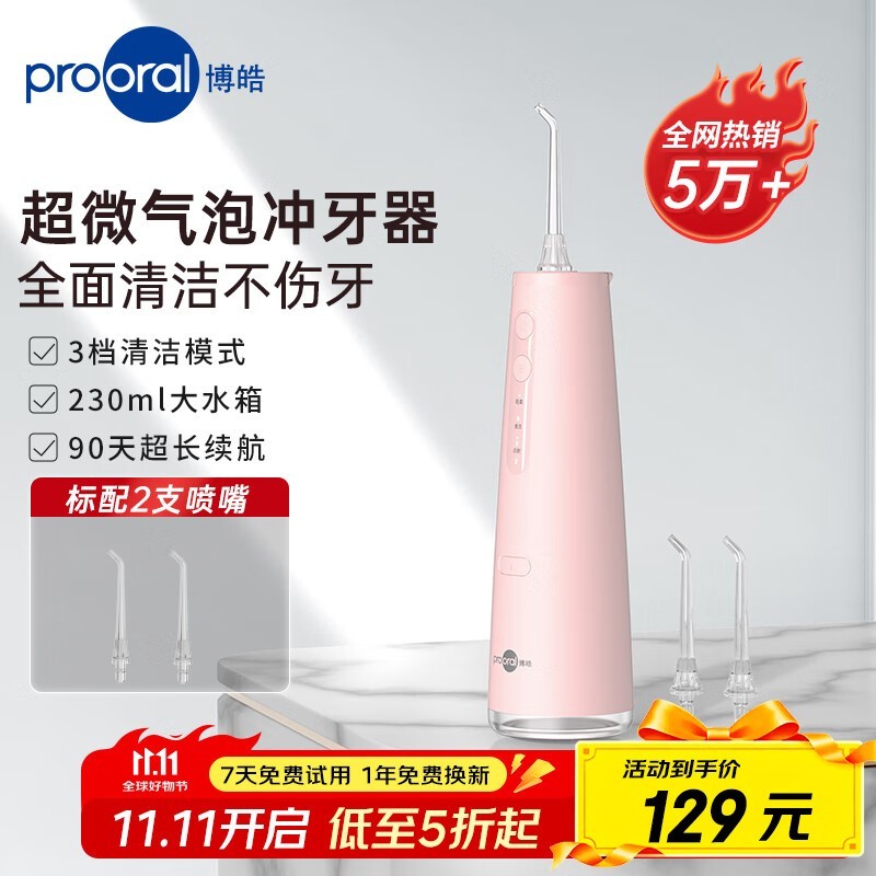 ��� F37 �ۿ�����������ֽ� 79 Ԫ��