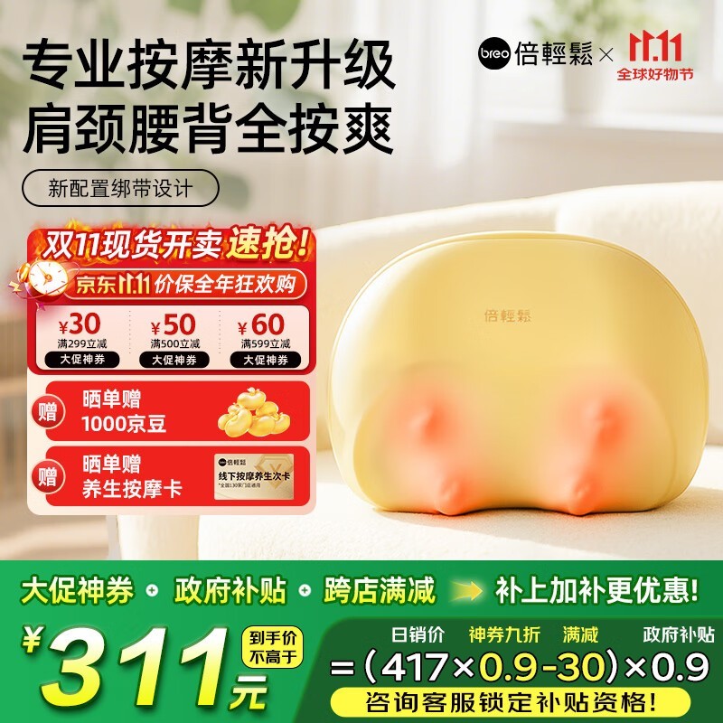 �����ɰ�Ħ����۵���263Ԫ