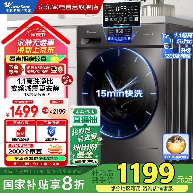 С��쾻����TG100V23WDY��Ͳϴ�»���������������