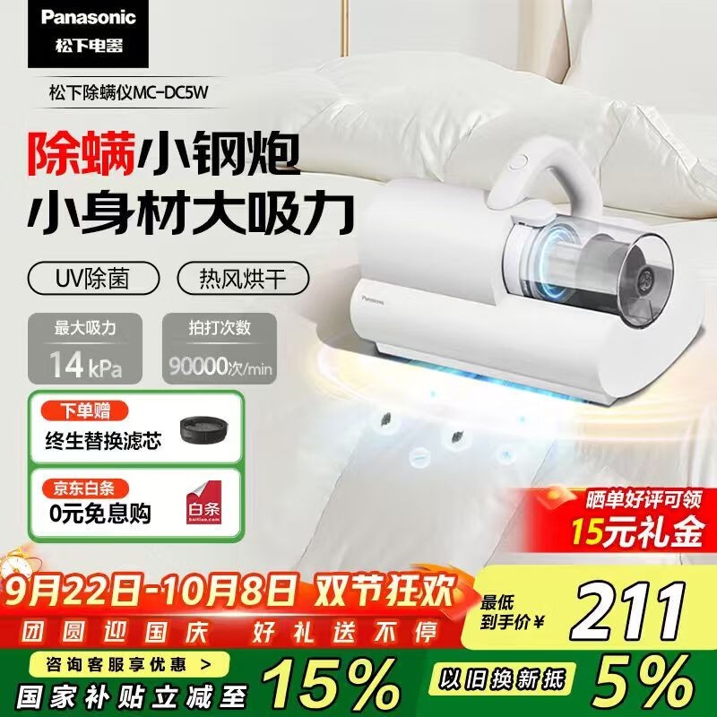 ����MC - DC5W�����ǻ�۵���171Ԫ