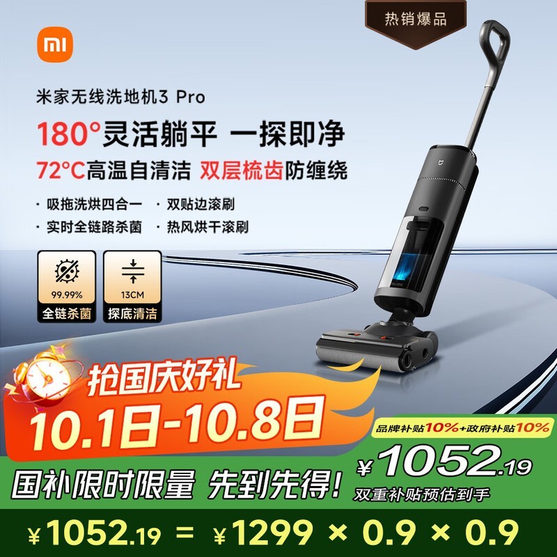 �׼� D302 ��180���ɵ����׼�3PRO