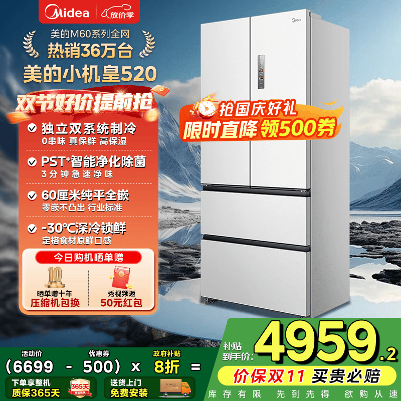 ����M60 520L��ʽ����