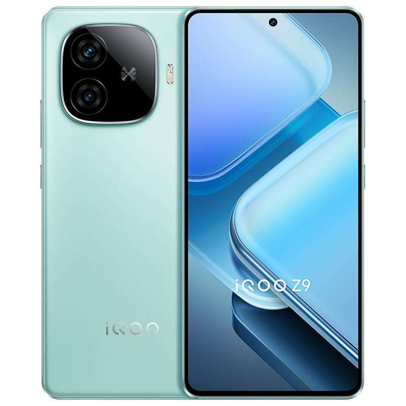 iQOO Z9(8GB/256GB)