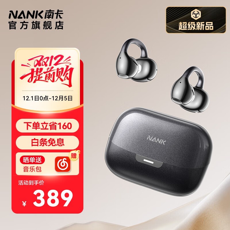 ϿClip Super2ĺڶֱ160Ԫ