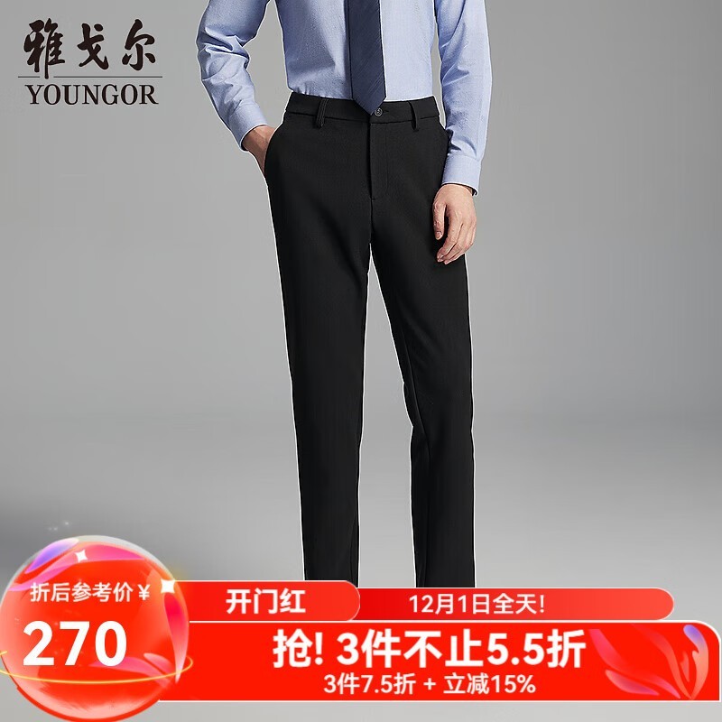 YOUNGOR男士休闲裤220元起