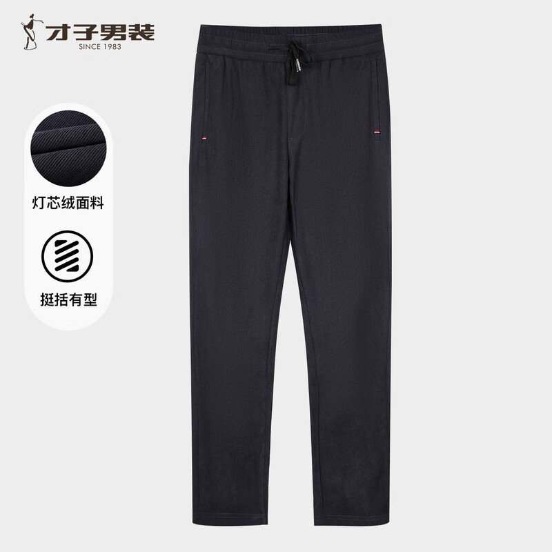 TRIES才子男秋冬加绒灯芯绒裤