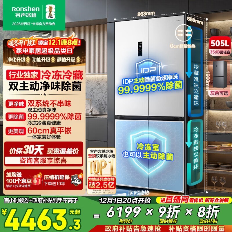 ����505L���侩���ػݣ�����4419Ԫ