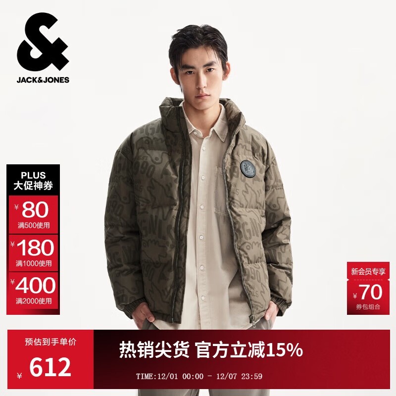 JACK&JONES羽绒服立领鸭绒低至354元