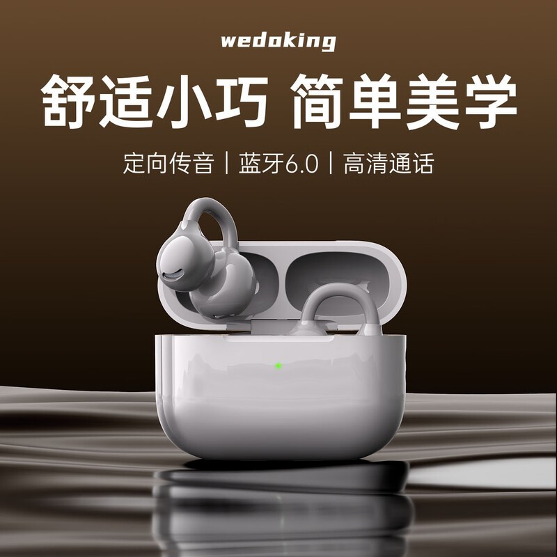 wedoking�Ǵ�������49Ԫ��