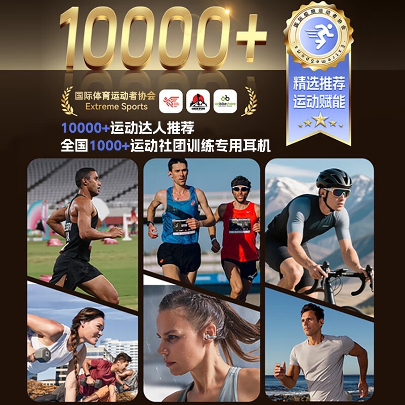 唯立德骨传导蓝牙耳机111元