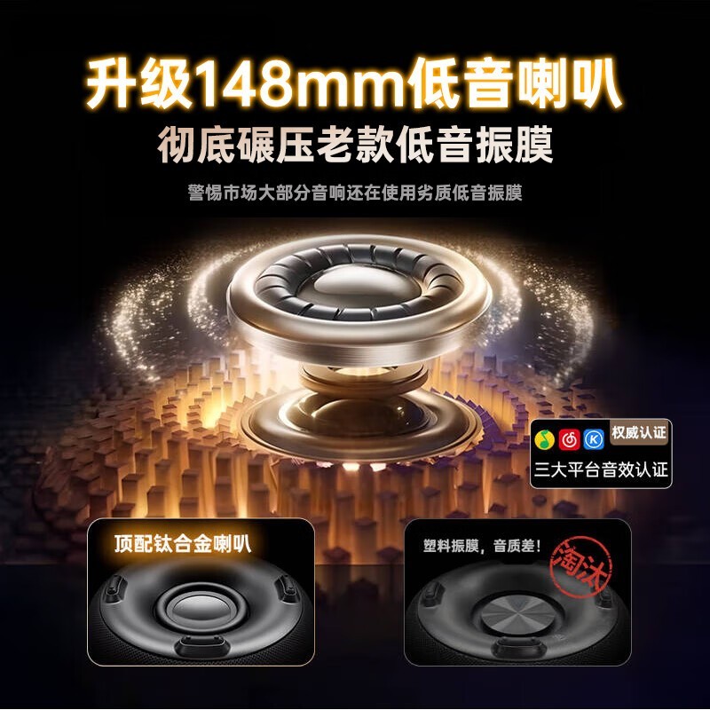 哈曼琉璃六代黑金版68元