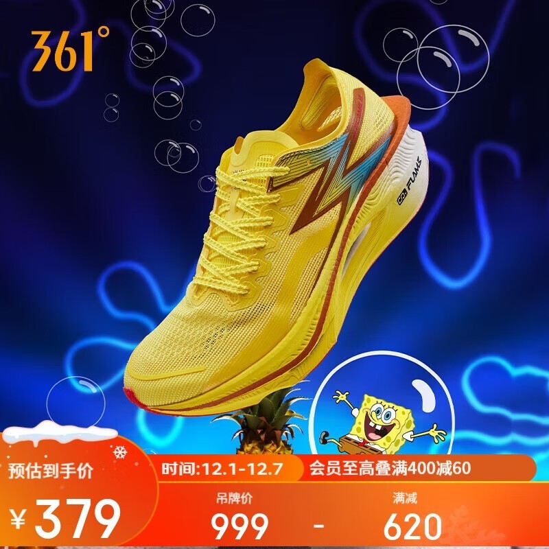 361°海绵宝宝飞燃3跑鞋低至379元