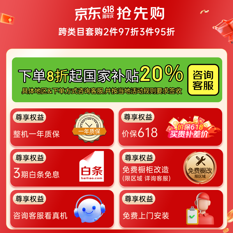 西门子14套嵌入式洗碗机京东低价入手