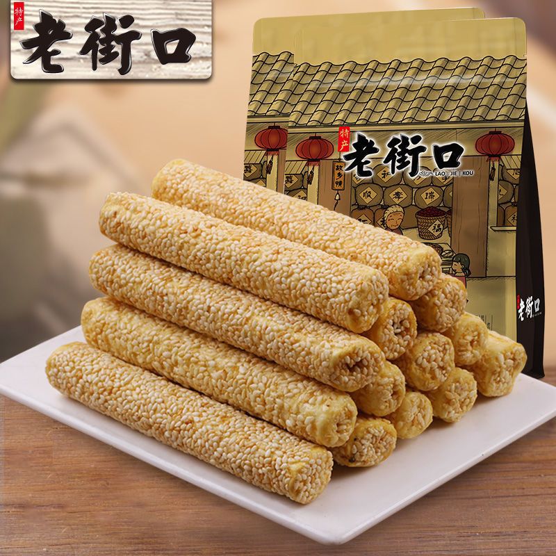 老街口芝麻杆2袋8.7元