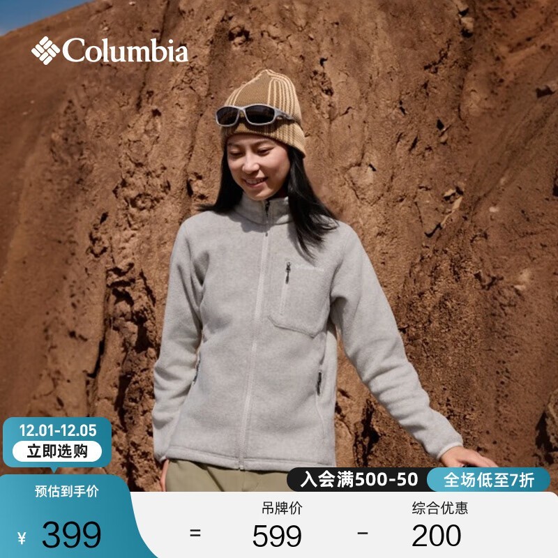 Columbia女款抓绒外套立减200仅399元