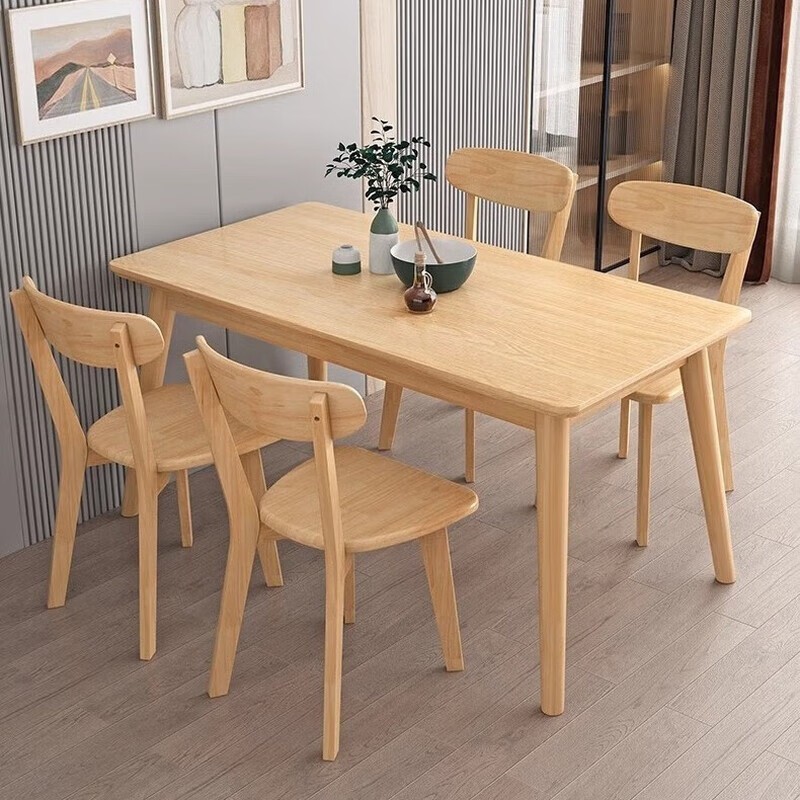 苡茉实木餐桌297元起