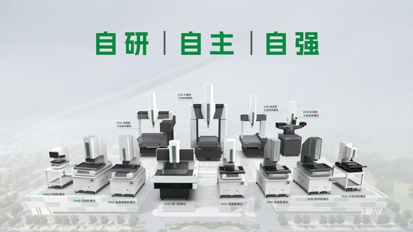 天准科技计量中心获CNAS认证