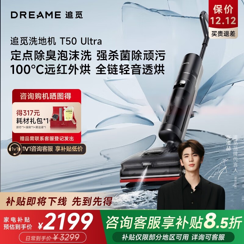 ׷T50 Ultraϴػֲ1937Ԫ