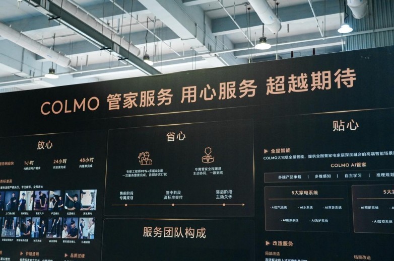 ġʡġ COLMOܼҷ߶˼ҵ±