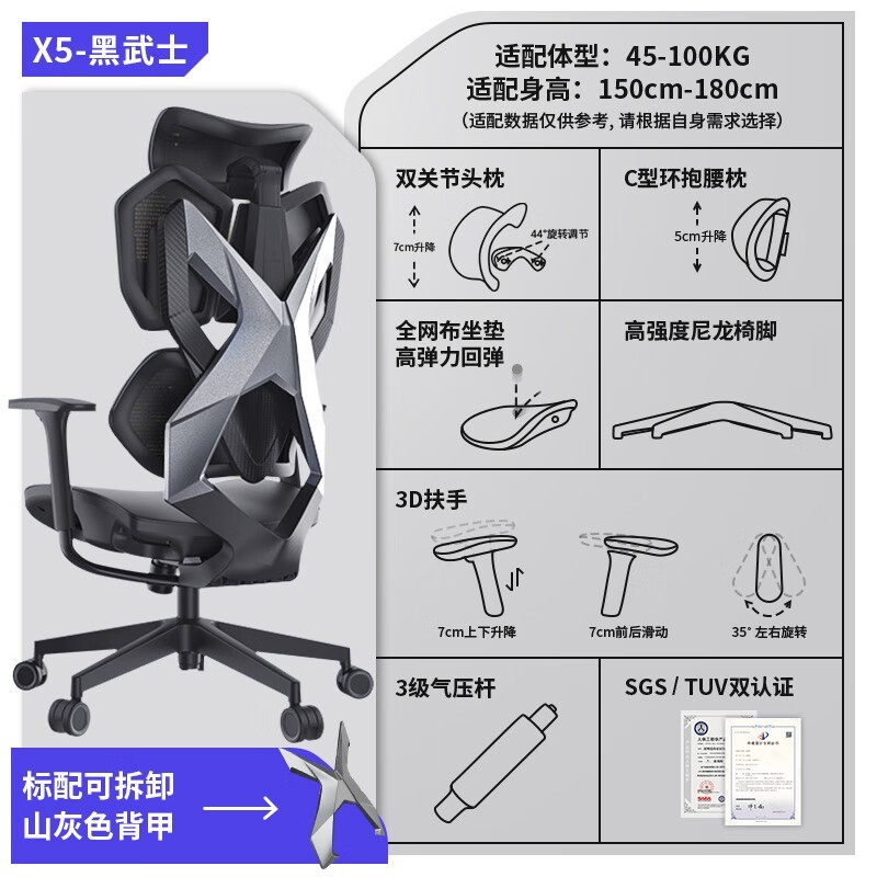 骁骑X5电竞椅京东特惠,低至998元