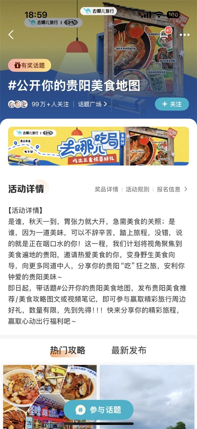 ȥĶԾ֡ʳIPվع⾭˶̬